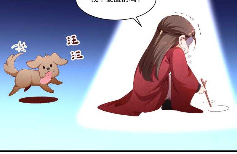 第156话_我喜欢你40