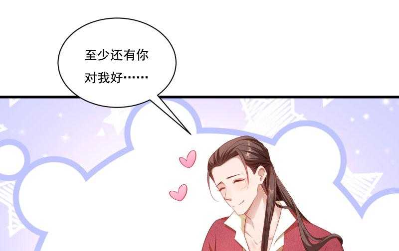 第156话_我喜欢你41