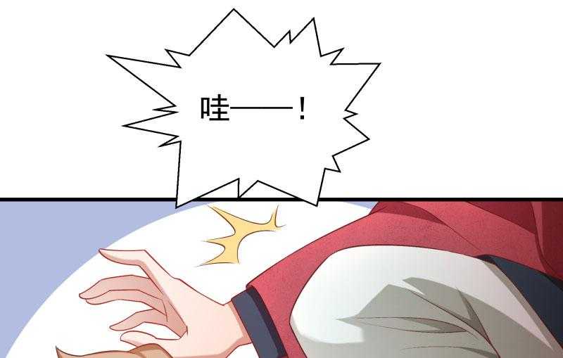 第156话_我喜欢你43