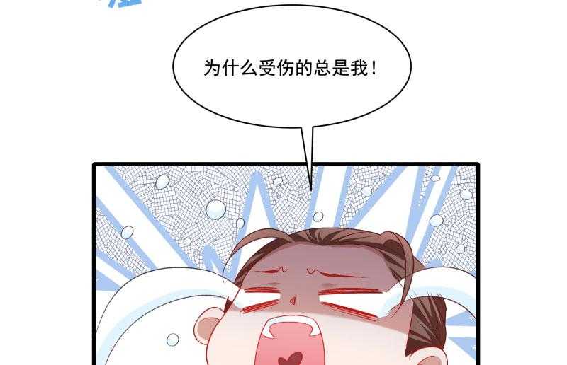 第156话_我喜欢你45