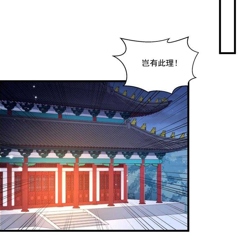 第156话_我喜欢你47