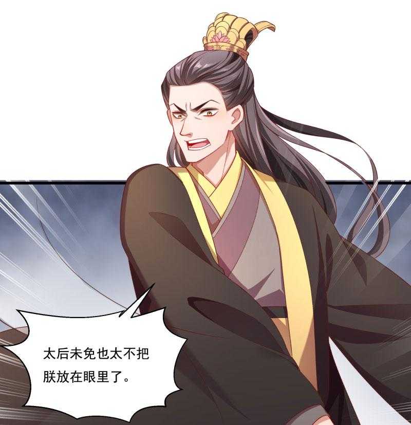 第156话_我喜欢你48