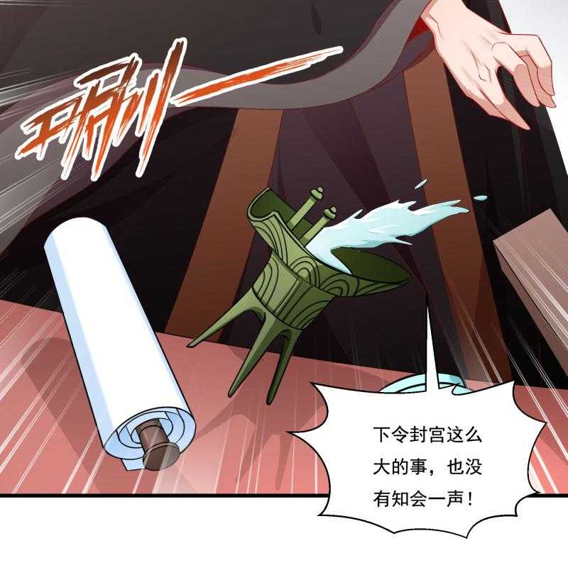 第156话_我喜欢你49