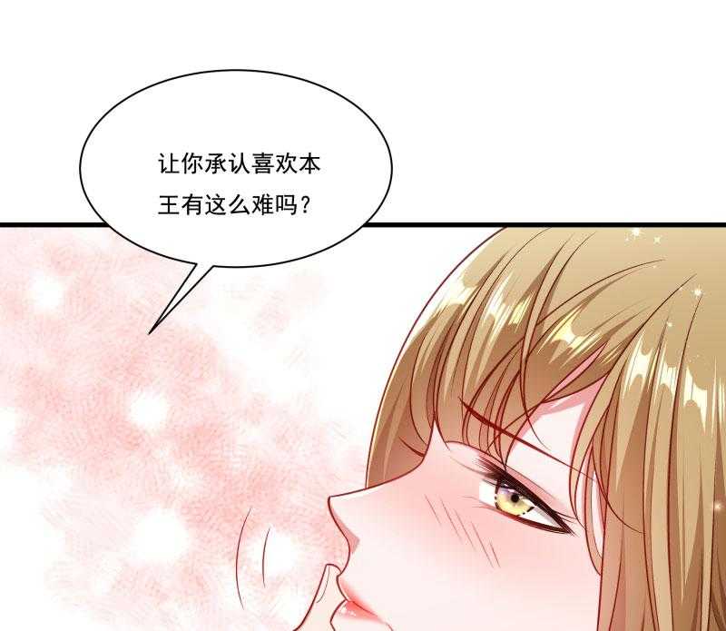 第156话_我喜欢你5