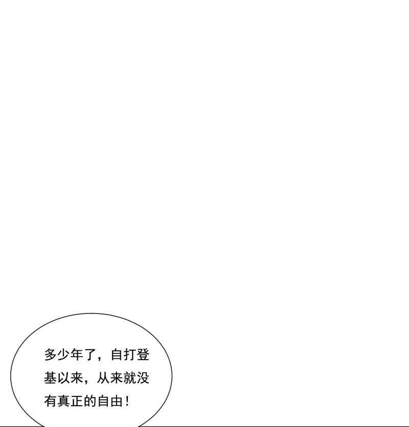 第156话_我喜欢你50