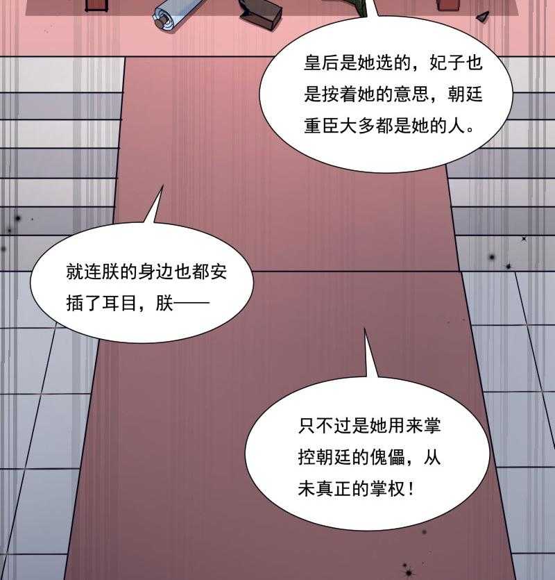 第156话_我喜欢你52