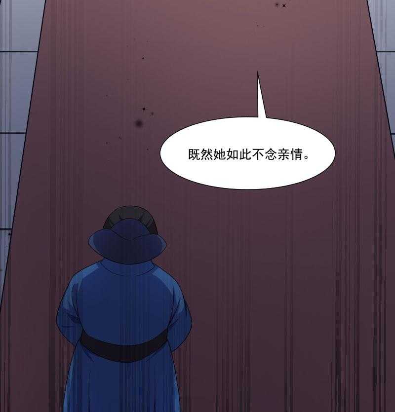 第156话_我喜欢你53