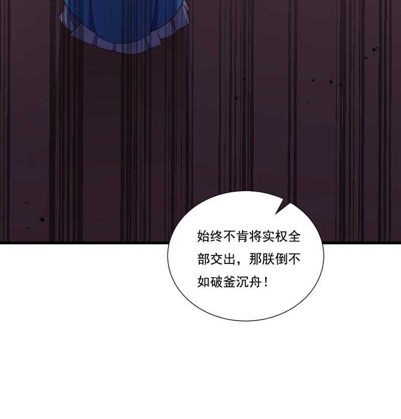 第156话_我喜欢你54