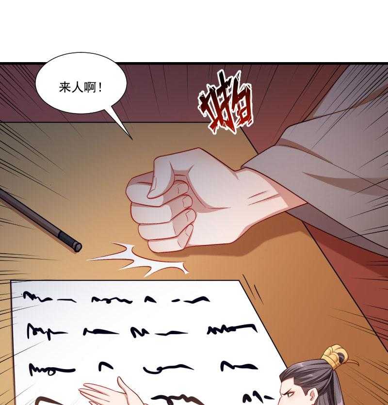 第156话_我喜欢你55