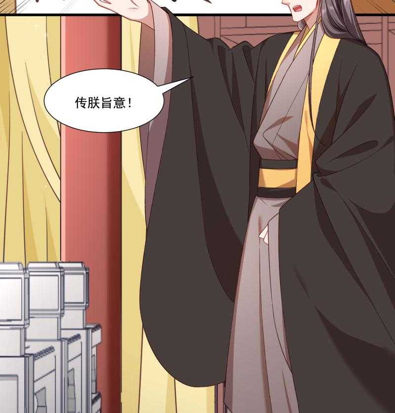 第156话_我喜欢你56
