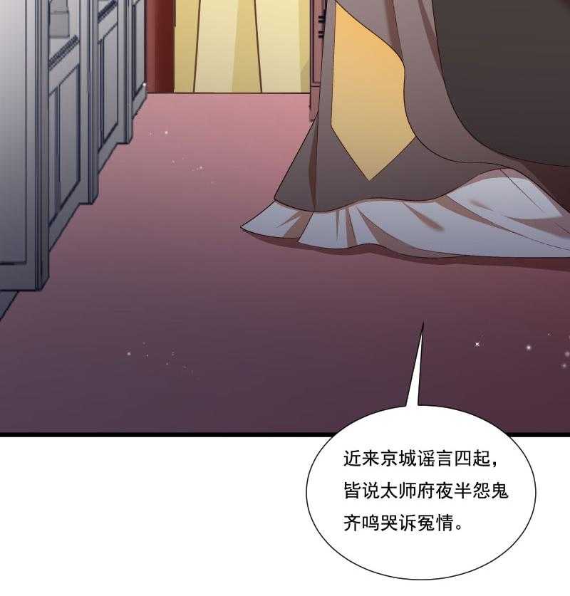 第156话_我喜欢你57