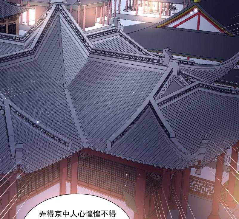 第156话_我喜欢你59