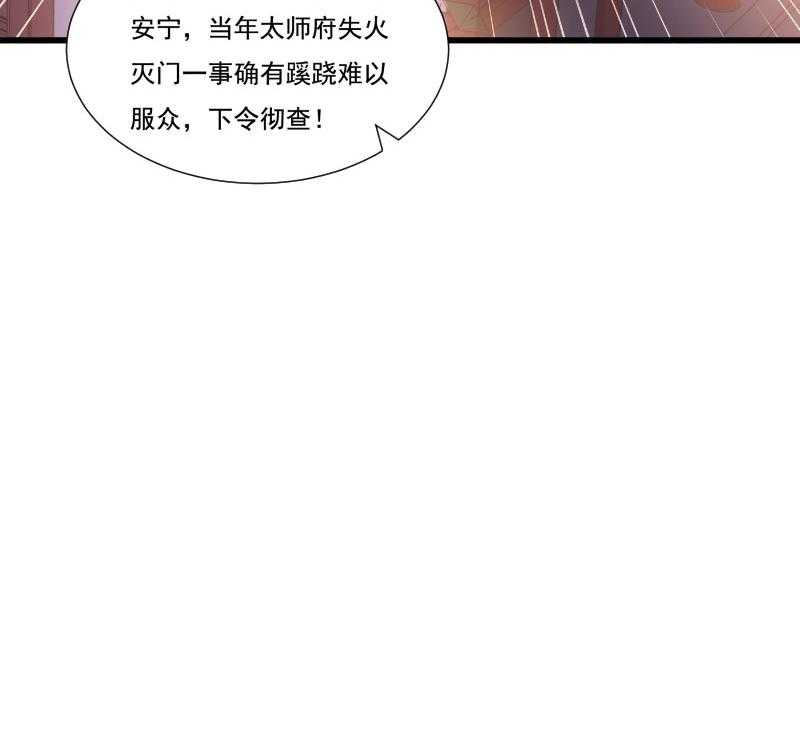 第156话_我喜欢你60