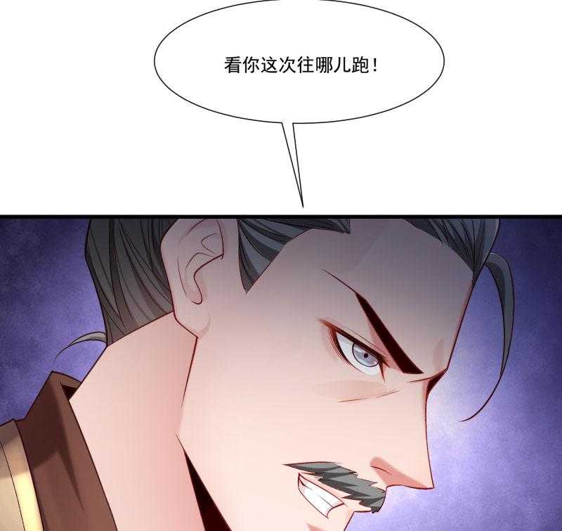 第155话_你吃醋了12