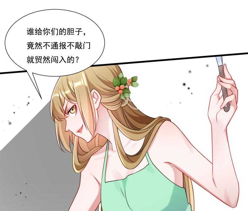 第155话_你吃醋了18
