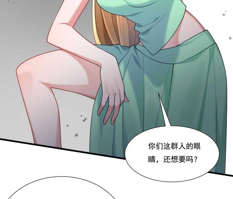 第155话_你吃醋了19