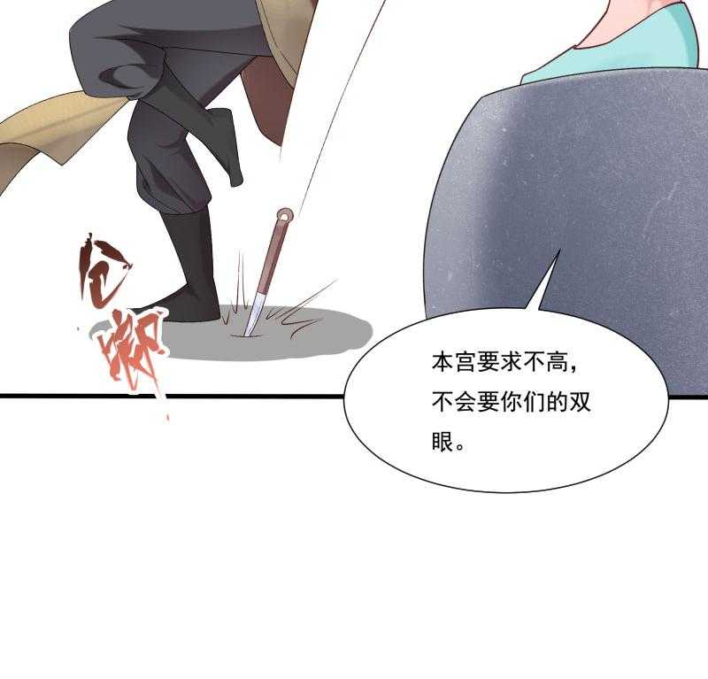 第155话_你吃醋了23