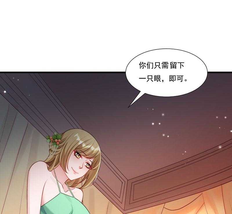 第155话_你吃醋了25