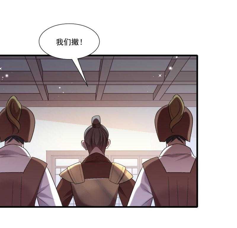 第155话_你吃醋了29