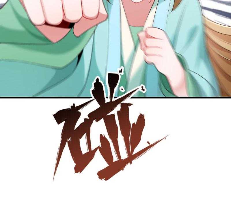 第155话_你吃醋了40
