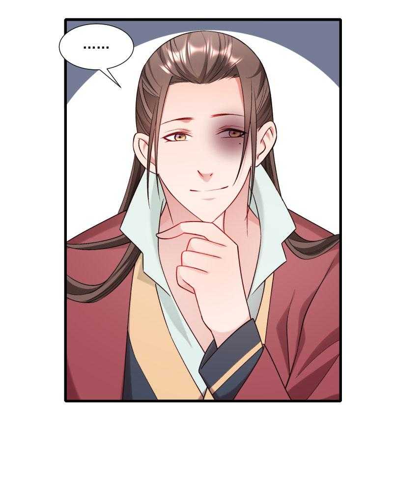 第155话_你吃醋了45