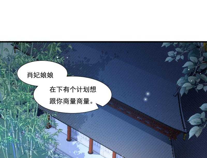 第155话_你吃醋了46