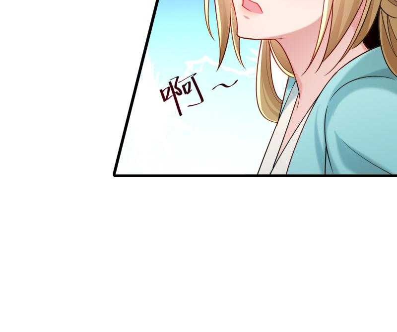 第155话_你吃醋了57