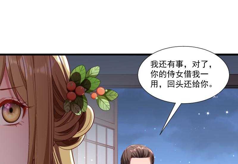 第154话_不忠不孝14