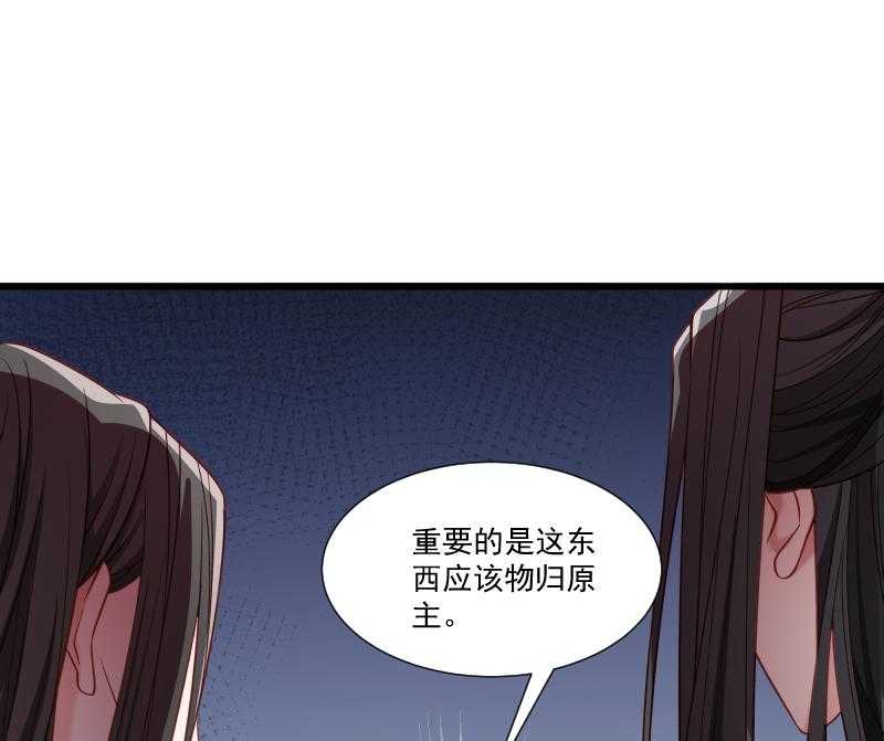 第154话_不忠不孝22