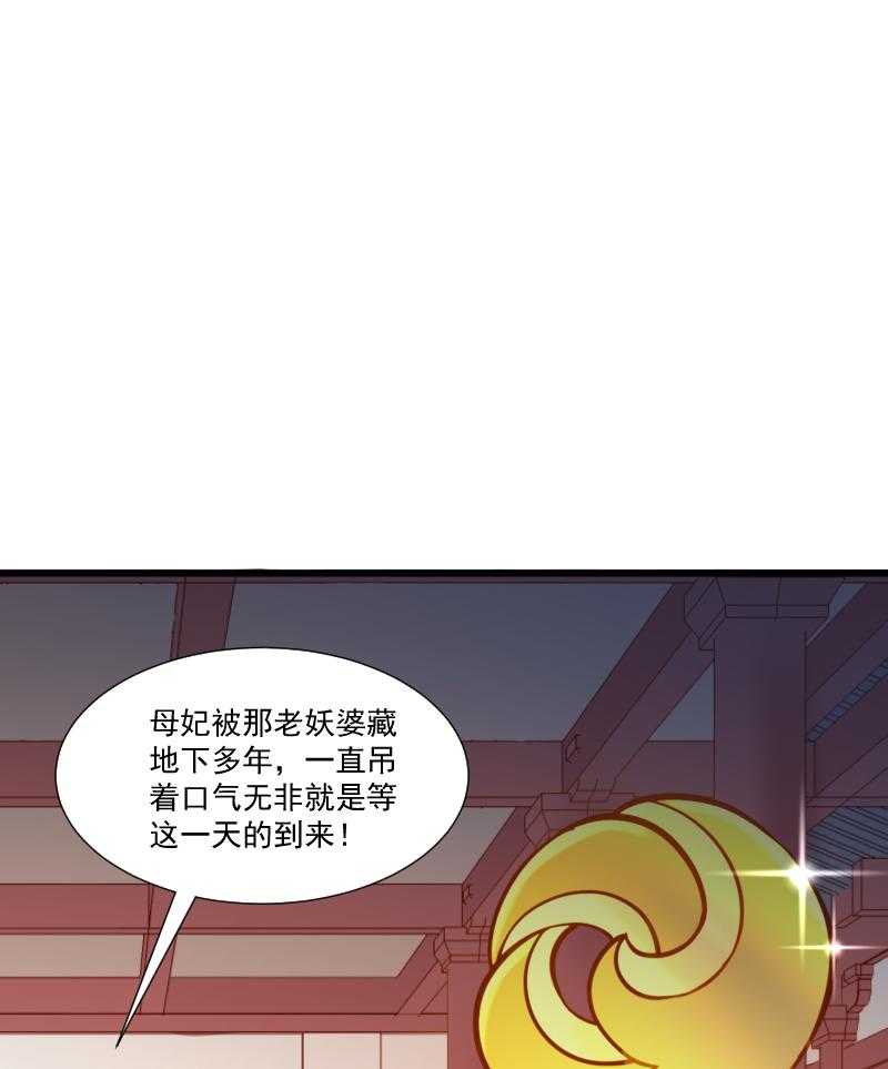 第154话_不忠不孝35