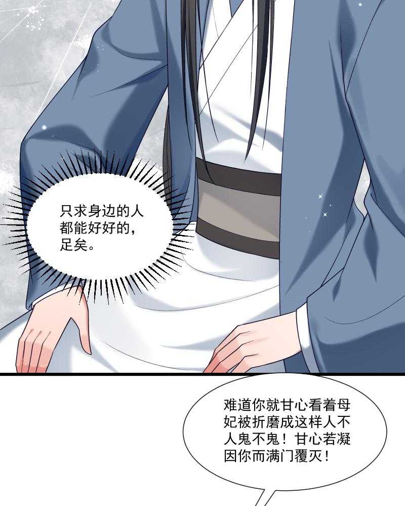 第154话_不忠不孝40