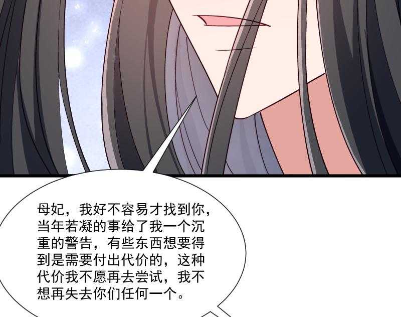 第154话_不忠不孝44