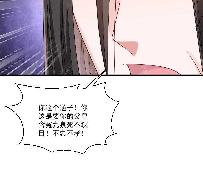 第154话_不忠不孝50