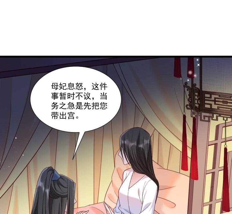 第154话_不忠不孝51