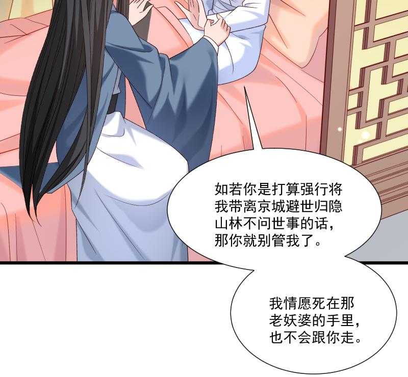 第154话_不忠不孝52