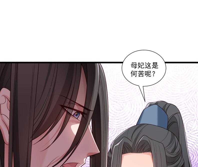 第154话_不忠不孝53