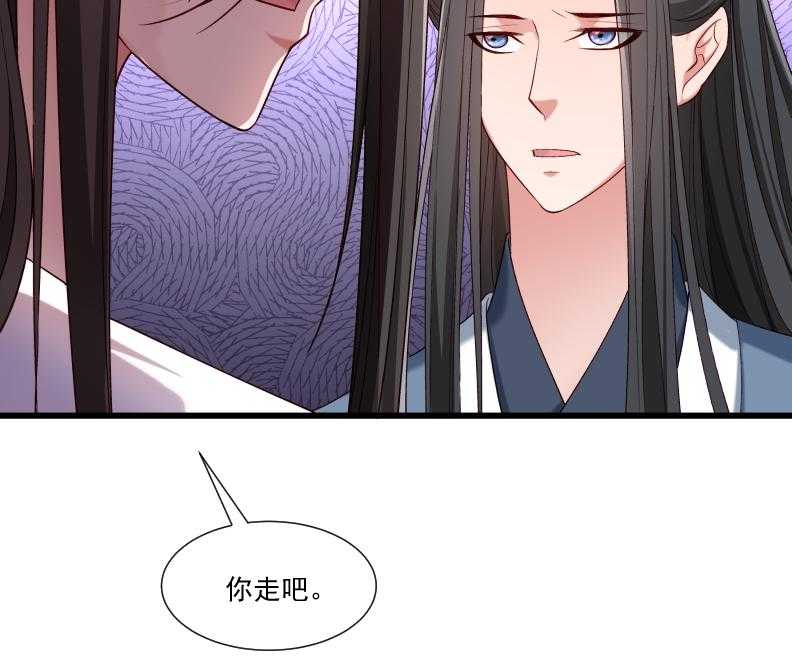 第154话_不忠不孝54