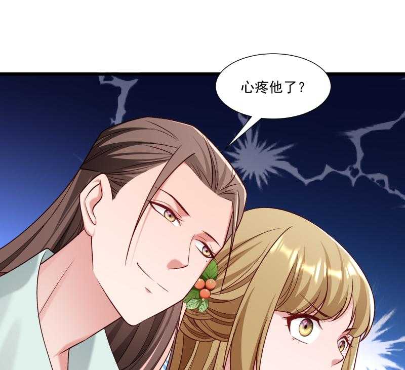 第154话_不忠不孝59