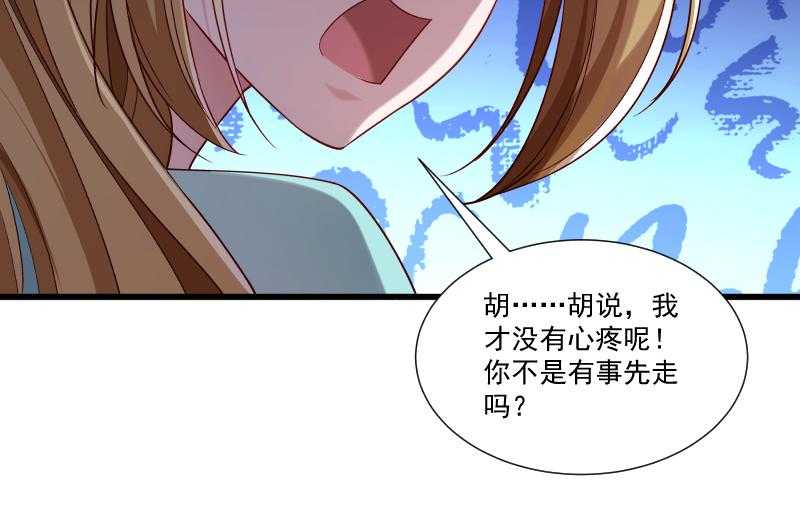 第154话_不忠不孝62