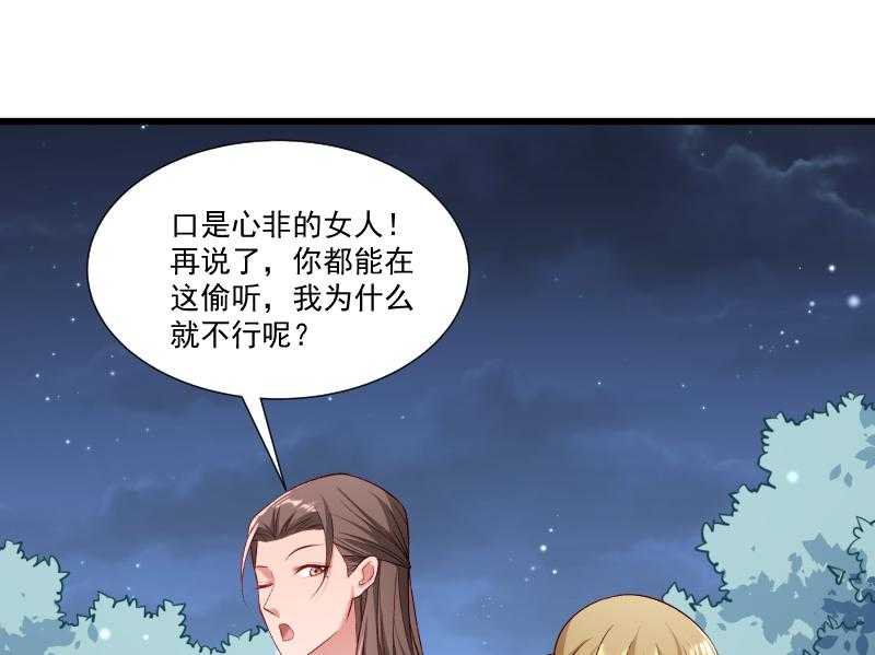 第154话_不忠不孝63