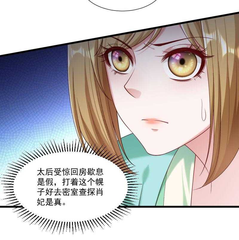 第153话_小树林做那个那个22