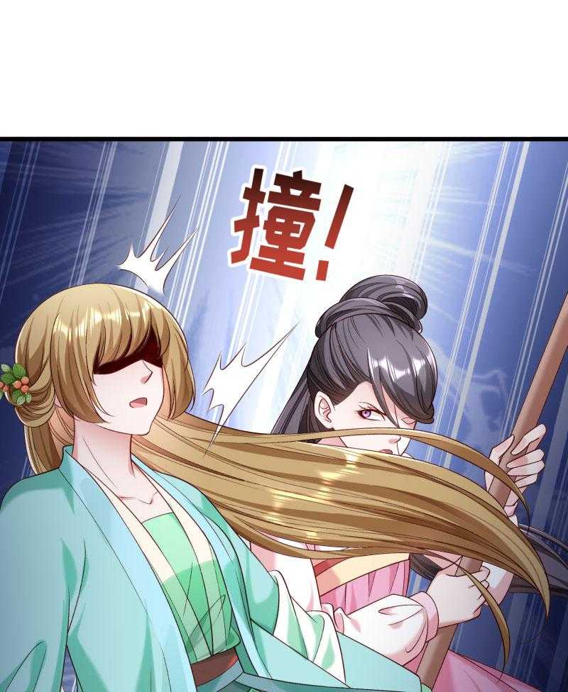 第153话_小树林做那个那个23