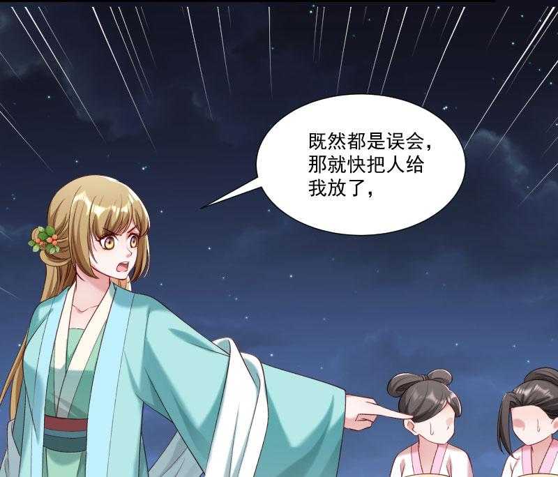 第153话_小树林做那个那个50