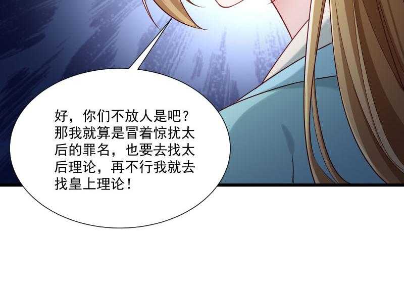 第153话_小树林做那个那个53