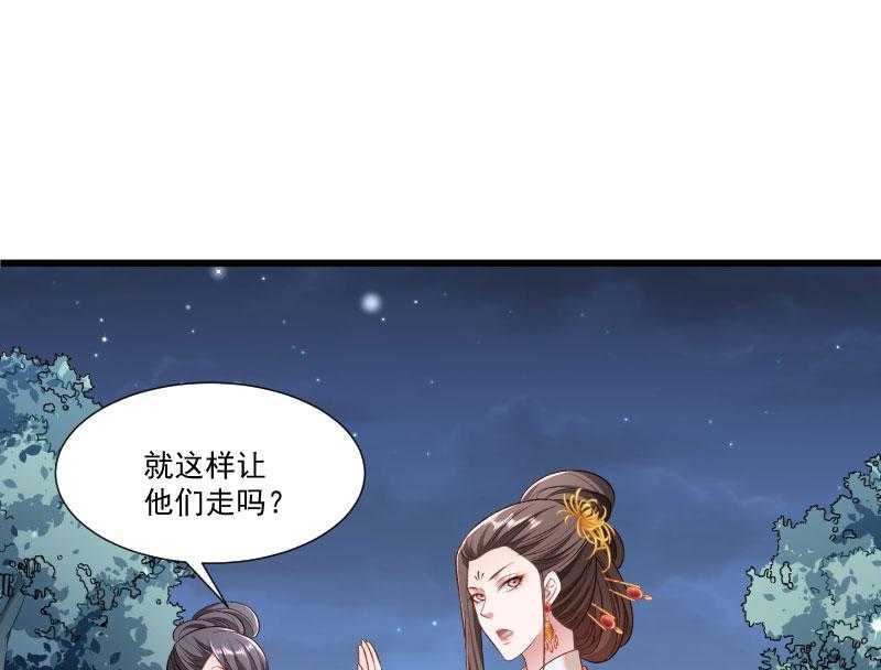 第153话_小树林做那个那个63