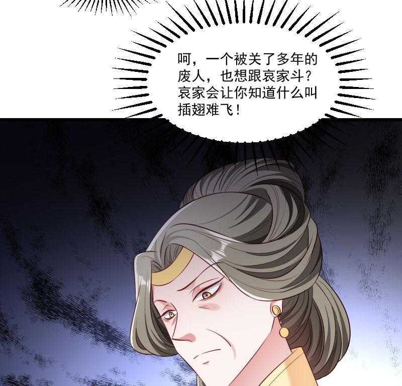 第153话_小树林做那个那个72