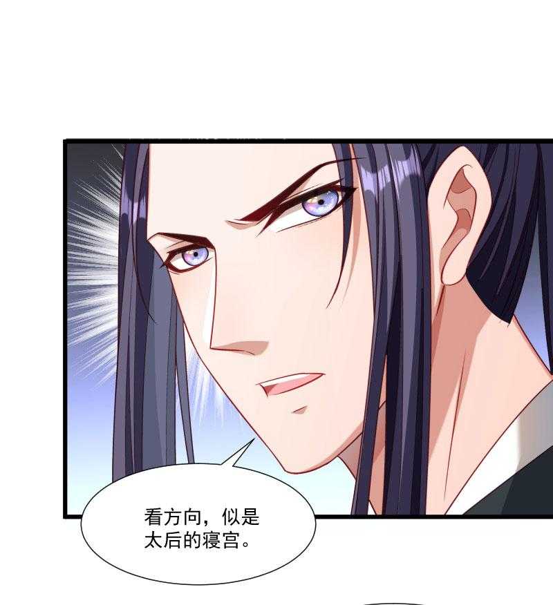 第152话_母子相见12