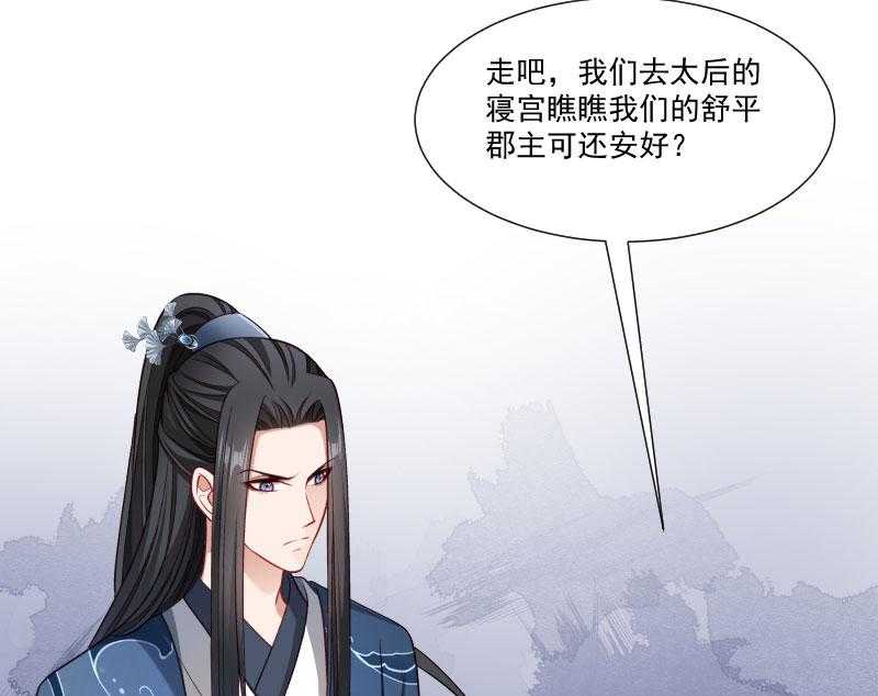 第152话_母子相见13