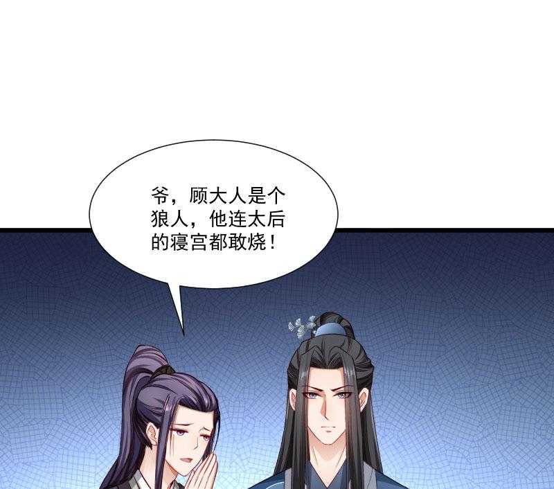 第152话_母子相见15