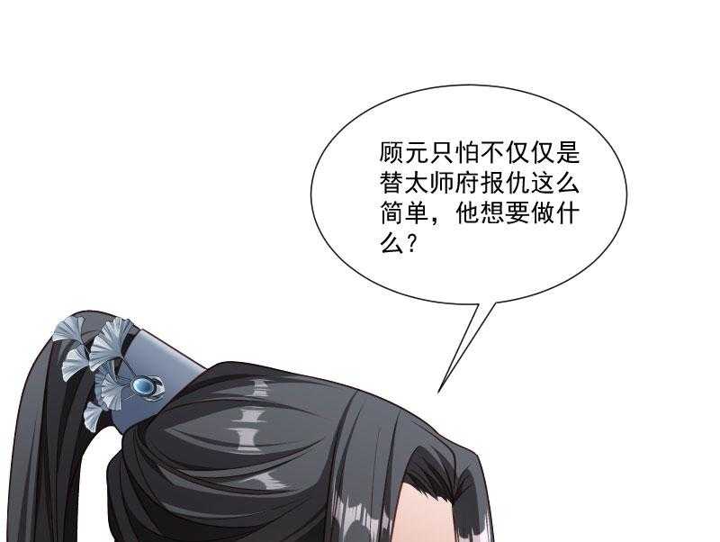 第152话_母子相见17